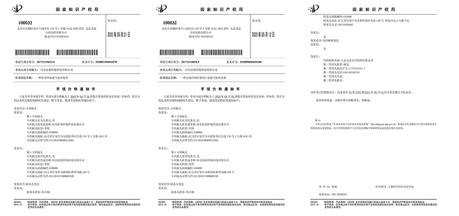 Zhuanli技術與知識產(chǎn)權