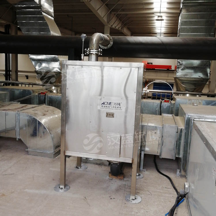 河北漢藍為國內某知名內燃機廠配套發動機測試臺架尾氣凈化系統項目圓滿通關 河北漢藍為國內某知名內燃機廠配套發動機測試臺架尾氣凈化系統項目圓滿通關